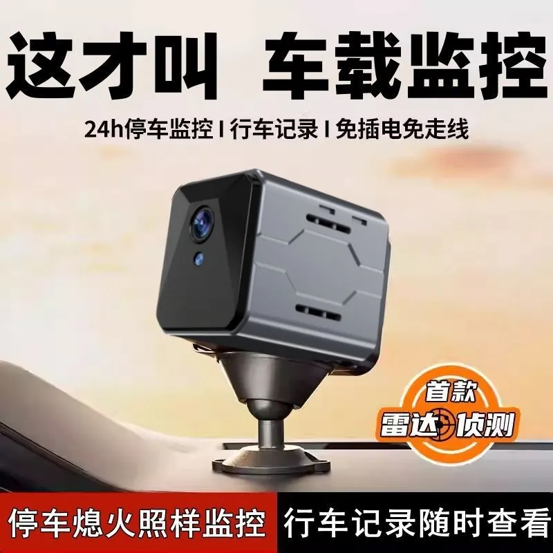 Home Security Monitor - Wireless Car Camera Sentinel Monitoring System