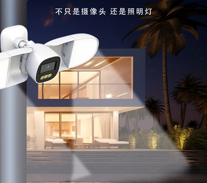 Full Color 4MP iCsee APP Flood - Home Security Flood Lights 评论和价格